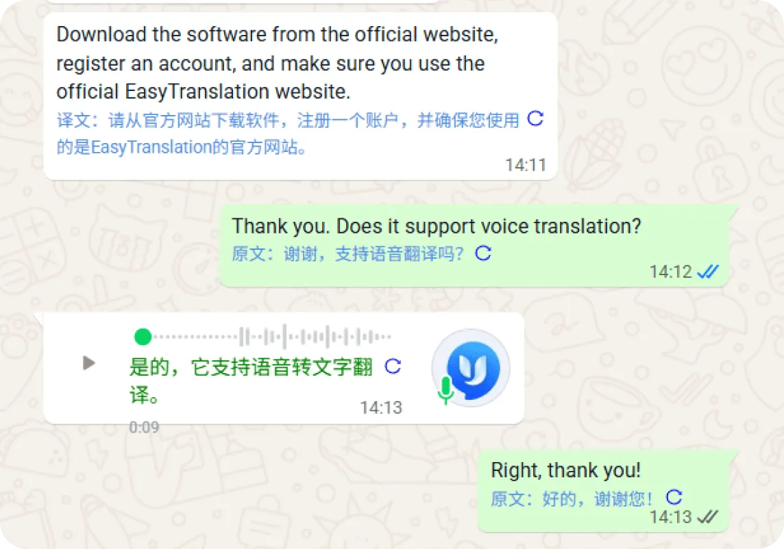 易翻译智能翻译引擎聊天自动翻译演示
