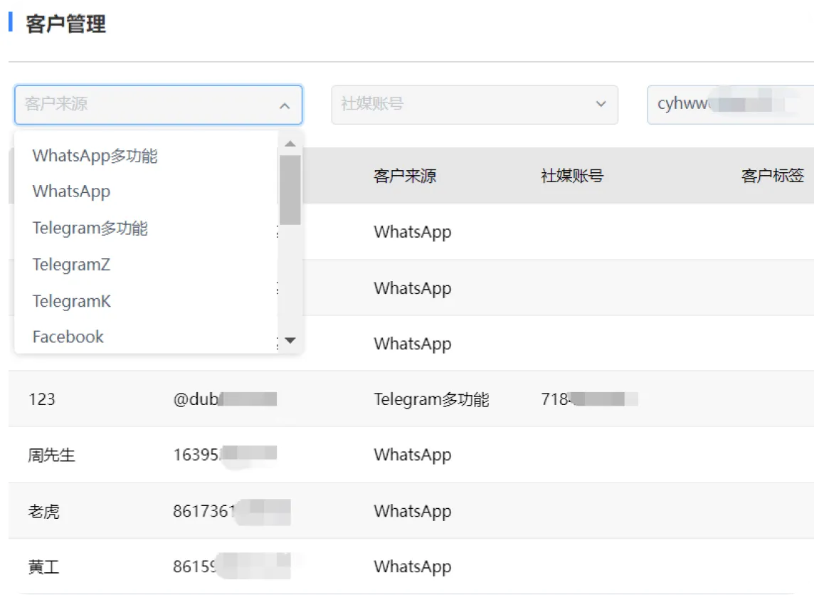 易翻译代理接口配置与企业部署
